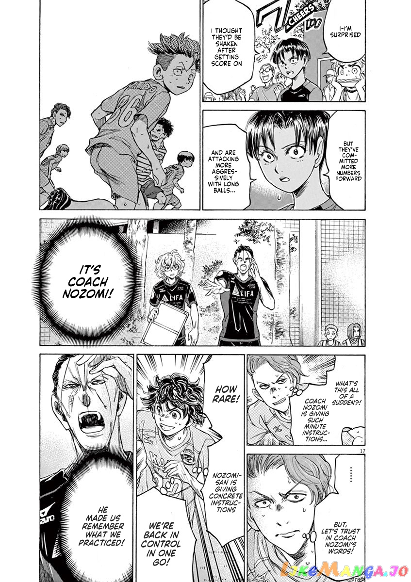 Ao Ashi, Chapter 99 image 17